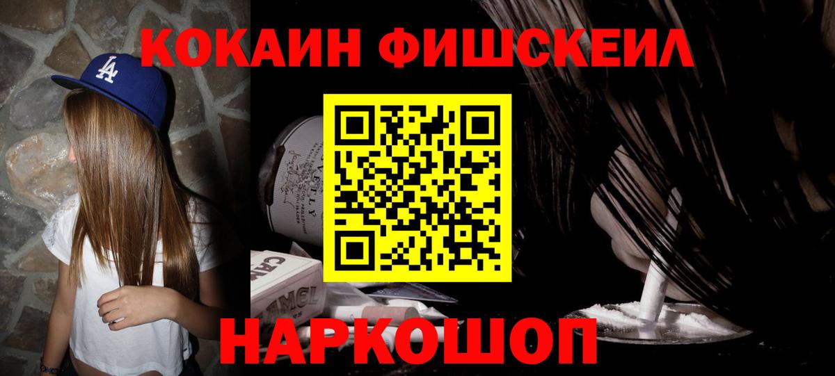 Аргун  Кокаин 99%  Cocaine Columbia  сколько стоит  Вход с VPN 