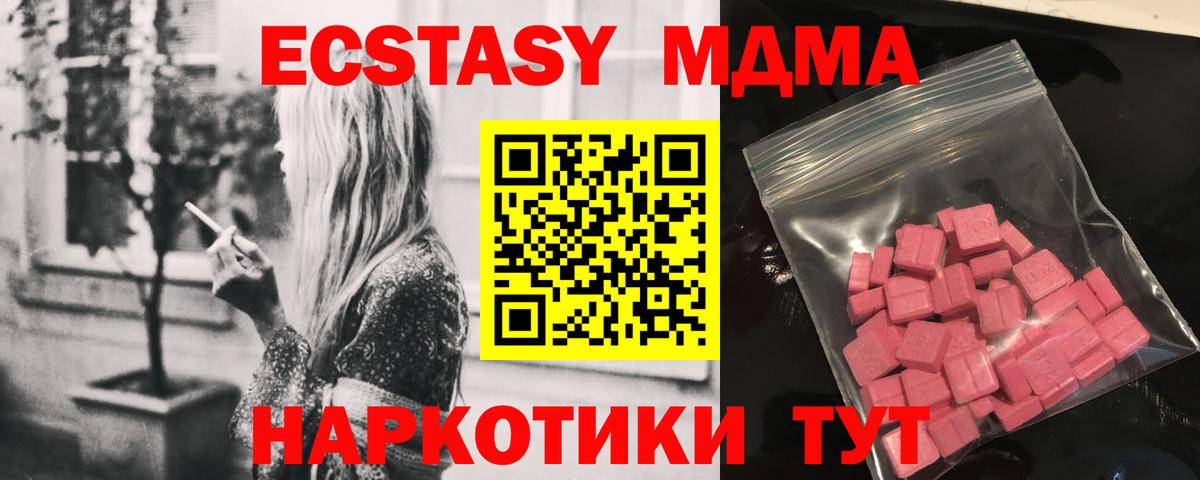 Экстази  Вход с VPN  даркнет сайт  Ecstasy Punisher  Ecstasy mix  Аргун 