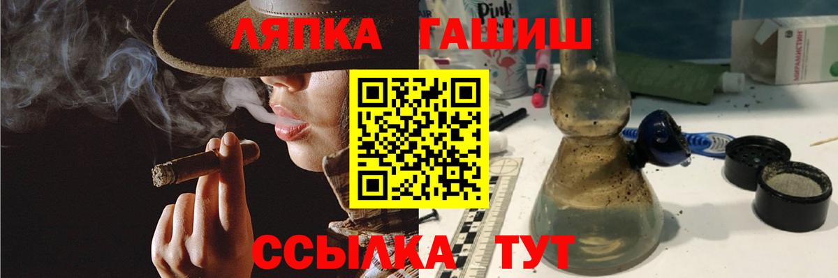 ГАШ hashish  Вход с VPN  Аргун  ГАШИШ Cannabis 