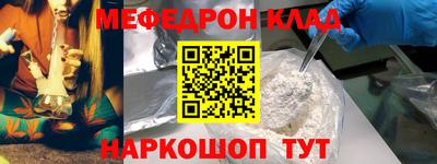 кокаин Тулун