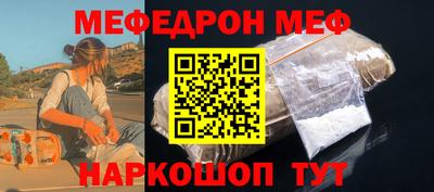 кокаин Тулун