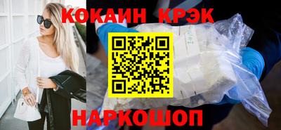 кокаин колумбия Туймазы