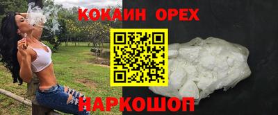 кокаин колумбия Туймазы