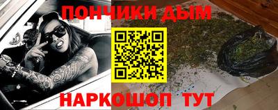 кокаин Тулун