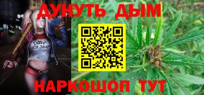 кокаин Тулун
