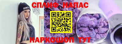 меф Тула