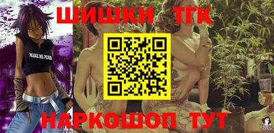 кокаин Тулун