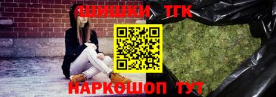 кокаин Тулун