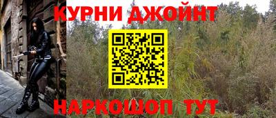 кокаин Тулун