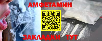 меф Тула