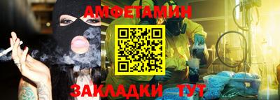 меф Тула