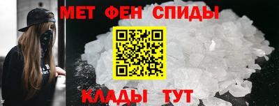 меф Тула