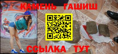 кокаин Тулун