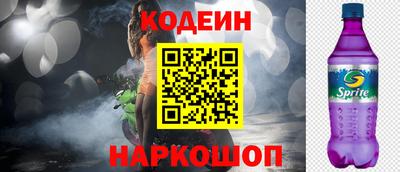кокаин Тулун