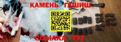 кокаин Тулун