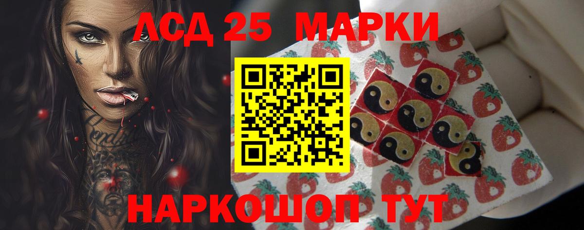Аргун  ЛСД экстази  Вход с VPN  LSD-25 экстази кислота 
