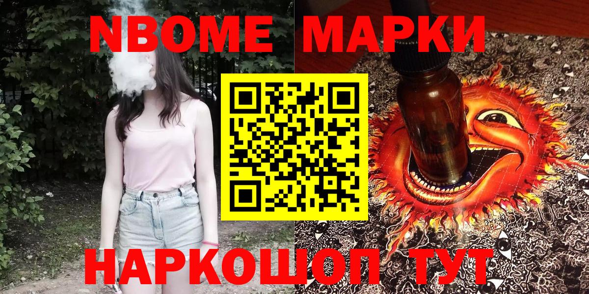 Аргун  как найти закладки  Вход с VPN  Марки 25I-NBOMe 1500мкг 