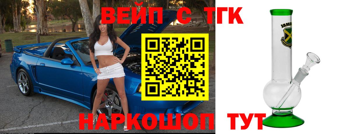 Дистиллят ТГК концентрат Аргун